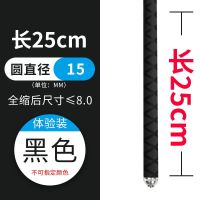 长25体验装（黑色） 圆直径45mm|鱼竿缠把带手把套硅胶杆把套热缩管手把缠绕带把手吸汗带防滑V2
