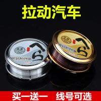 鱼线主线台钓不打卷好的线子线超柔软强拉力丝线渔线W0