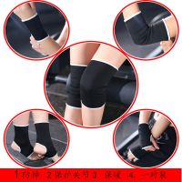 运动护膝护肘护踝护手腕篮球儿童护脚踝男女脚脖套脚踝护脚套护具