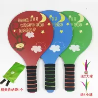 红|奥强板羽球拍毽子球三毛球拍套装板球拍羽毛球拍儿童健身U4