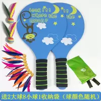 蓝|奥强板羽球拍毽子球三毛球拍套装板球拍羽毛球拍儿童健身U4