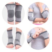 竹炭护腕护肩护膝护踝四件套空调房坐月子竹炭纤维运动套装男女士