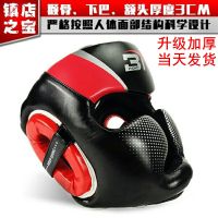 加厚bn拳击头盔全防护散打格斗护头成人儿童比赛搏击护头头套