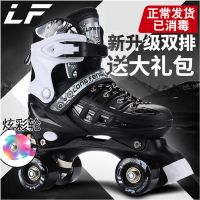 溜冰鞋成人双排轮旱冰鞋儿童四轮滑冰鞋男女轮滑鞋初学者溜冰场W3