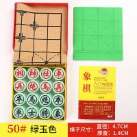 50绿玉色布棋盘+皮革棋盘+书+礼盒|中国象棋小号中号大号光滑无裂痕密胺材质树脂象棋麻将料象棋