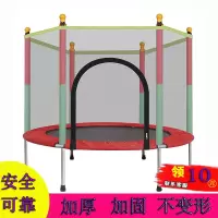 儿童蹦蹦床家用室内带护栏儿童室内跳跳床宝宝室内弹跳床加固加厚