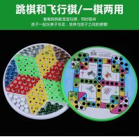 纯彩弹珠二合一+30备用珠+五子棋|经典大号玻璃弹珠跳棋成人儿童益智玩具跳棋飞行棋五子棋弹珠跳棋