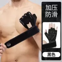 健身手套男女用哑铃器械单杠锻炼护腕训练半指防滑运动装备防扭伤