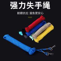 加粗15米(不送)|失手绳松紧护杆乳胶绳竿失手绳护竿绳放竿绳弹力皮筋绳子S9