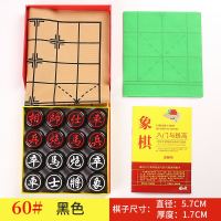 60号黑色布棋盘+皮革棋盘+书+礼盒|中国象棋小号中号大号光滑无裂痕密胺材质树脂象棋麻将料象棋