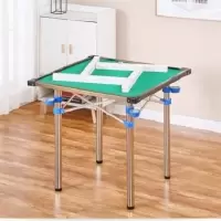家用麻将桌折叠桌棋牌桌桌子餐桌能雀台宿舍桌便携简易麻将桌L4