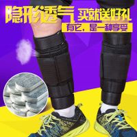 升级沙袋绑腿负重铅块训练学生跑步超薄隐形钢板可调松紧男女装备