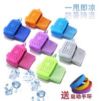 夏季男女健身冷感运动毛巾速干降温冰凉巾双色防暑户外神器吸汗巾