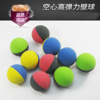 壁球/5只-颜色随机发货|空心橡胶壁球室内外玻璃墙体球练臂球高弹力训练健身球J5
