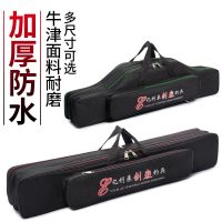 渔具包鱼竿包防水鱼竿包大肚包1.3米双层三层海竿包1.25米1.20米P2