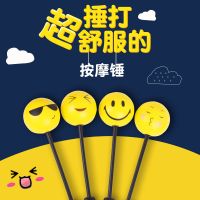 捶打超舒服按摩锤卡通按摩棒可爱捶打棒敲打捶捶背敲腿锤多款可选S2