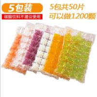 5包(50片) 冰袋(一片24格)|一次性冰袋网红百香果袋子冷冻冰球小冰格冻冰块格子模具制冰盒器