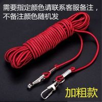 加粗款 五米|鱼竿失手绳松紧护杆乳胶绳 失手绳8米护竿绳用品配件渔具D5