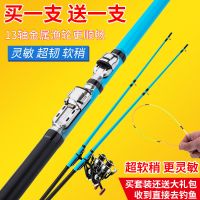 筏杆筏竿套装特价冰钓阀杆伐竿软尾小筏竿碳素远投岸抛筏钓竿鱼竿