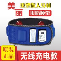 甩脂机腰带收腹震动减肥神器燃脂瘦腰大肚子腿懒人同款抖抖机
