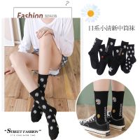 日系雏菊小清新【长筒四双装】|袜子女韩版 中筒男春夏季薄款jk长袜子防臭篮球袜短袜ins长筒潮流R8