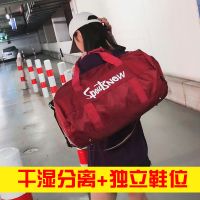 干湿分离游泳健身包篮球包鞋位女瑜伽包大容量单肩手提运动包男