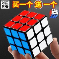 正版魔方玩具魔方三阶二阶魔方四阶五阶魔方玩具套装组合K0