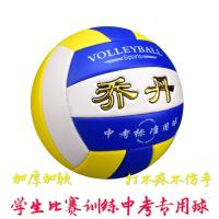 中考排球时尚男女学生比赛训练专用5号排球柔软不伤手
