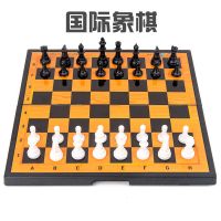 磁性折叠[国际象棋]|飞行棋五子棋跳棋斗兽棋军棋类儿童玩具益智学生能棋盘游戏棋R0