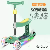 滑板车儿童可坐可滑1-3-6岁三合一男女宝宝玩具车三轮小孩溜溜车