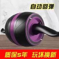 自动回弹健腹轮腹肌轮男女收腹瘦腰减肚子神器健身器材家用J2