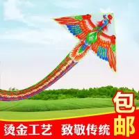 潍坊烫金凤凰风筝微风平稳好飞大型长尾儿童易飞风筝线轮S6