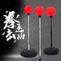 桌面吸盘速度球儿童成人拳击沙袋不倒翁反应击打球学生减压发泄球