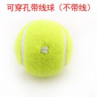 带扣网球(不带线)10只装|网球高弹性耐打底座训练器带线网球耐磨初中级比赛专用按摩宠物球S3