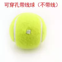 带扣网球(不带线)10只装|网球高弹性耐打底座训练器带线网球耐磨初中级比赛专用按摩宠物球S3