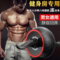 自动回弹巨轮健腹轮静音腹肌轮收腹滚轮家用健腹器胎皮轮黑色