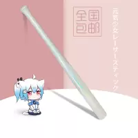 实木七彩镭射棒球棍 男女生车载防身武器 合法个性cos拍照棒球棒