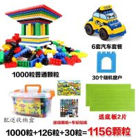 1000+6套汽车+30窗+2底板|儿童积木拼装益智玩具多米诺骨牌小颗粒积木宝玩具男女孩开发智力M2