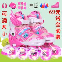 溜冰鞋儿童全套装滑冰鞋旱冰鞋男女可调直排轮滑鞋3-7-5-10-18岁