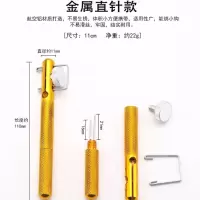 金属绑钩器[直针款|纯铜打结器鱼钩手动绑钓器绑钩器 绑线拴钩器邦钩器子线双钩W1