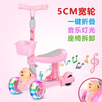 滑板车儿童2-3-10岁男女孩三合一溜溜车宝宝可坐三轮玩具车滑滑车