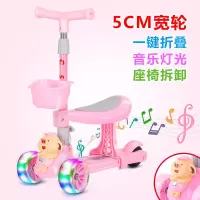 滑板车儿童2-3-10岁男女孩三合一溜溜车宝宝可坐三轮玩具车滑滑车