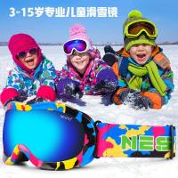 儿童滑雪镜男女双层防雾户外登山雪地滑雪护目眼镜3-14岁F3