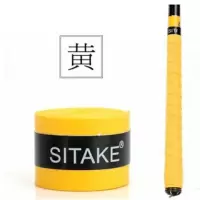 黄色 [5个]|吸汗带鱼竿杆止竿止鱼竿手把套缠把吸汗防滑套绝缘垂钓K0