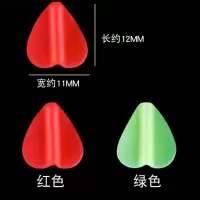 软硅胶款心形黄(10枚装)|特价浮漂醒目豆弹性硅胶鱼漂尾放大豆远近视加粗漂尾配件F7
