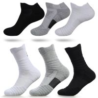 3双[2灰+1黑] 短款[收藏店铺优先发货]|篮球袜子男中高筒运动袜子足球精英袜女毛巾袜防臭跑步短袜秋冬潮U9