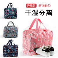 游泳干湿分离包女大容量便携健身瑜伽装备防水运动沙滩旅行手提包