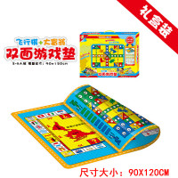 飞行棋+(90*120)双面|超大防水家庭飞行棋地毯游戏棋儿童益智玩具亲子玩具游戏垫G5