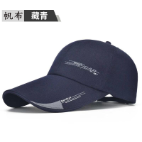CAP款藏青 (送随机款)|帽子男女夏季棒球帽休闲百搭户外遮阳帽高尔夫鸭舌帽V2