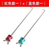 [红色款式一]+[蓝色款式一]|鱼护挡针脱钩器加粗加硬不锈钢飞磕挡针鱼护摘钩器取鱼器渔具
